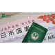 Gia Hạn Visa Nhật Bản
